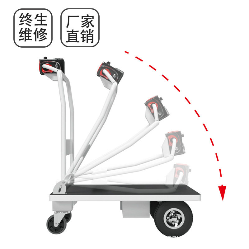 DH-C200F电动平板车把手200kgs