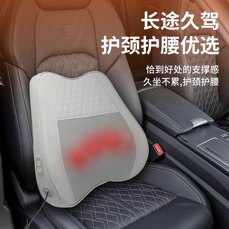 电按摩器靠垫背腰部腿部颈部部动全身车家用汽车多功能载按摩252