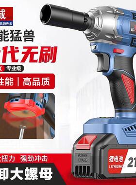 城刷电动扳东手XGM大扭力锂电充电式手电钻木架子无汽工修多功能