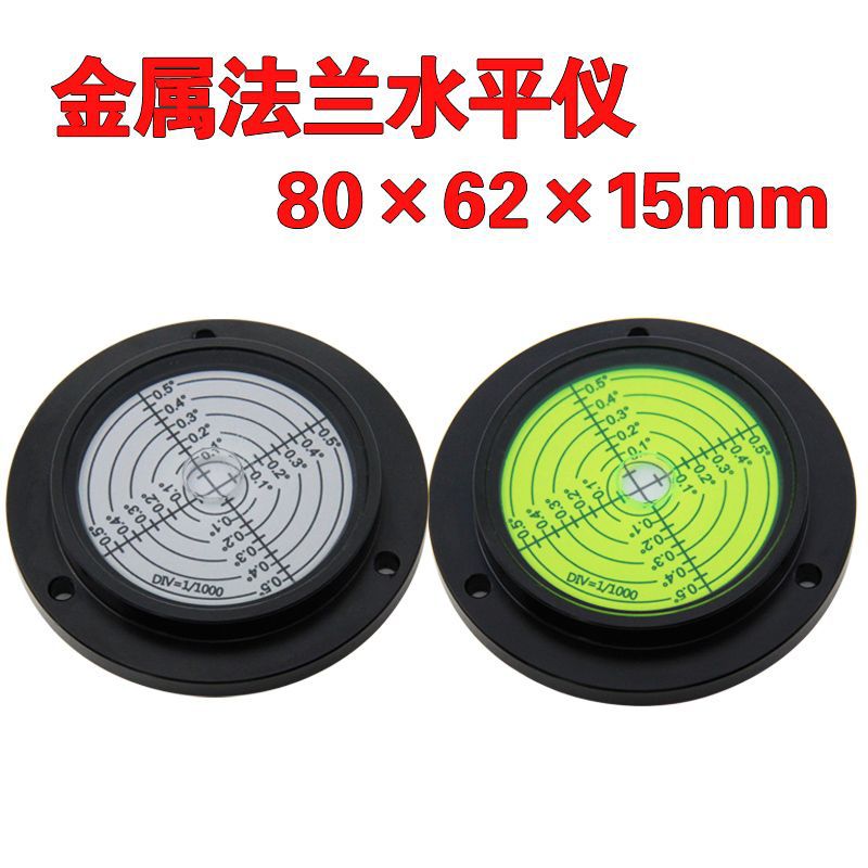 工程机械内刻线水准泡吊车打桩机
