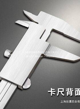 B5ASIC游标卡尺560-10m0m0-200m2mLHU0-300mm