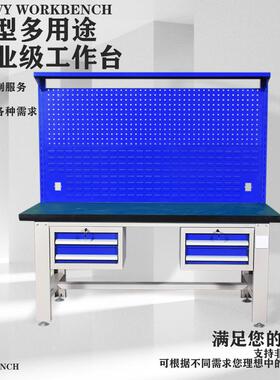 重XYS-9687型钳工工作台锈钳钢工台防电工作台实验模型车不间操作