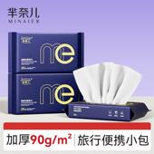 E轻奢洗脸巾洁加大加厚M面巾柔软亲肤母可用婴$$kloonTZ棉