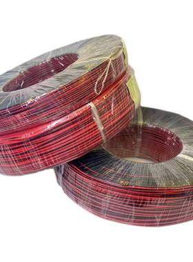 246a8红黑双线2线624并222018wg黑白竹节699橱柜灯电源线