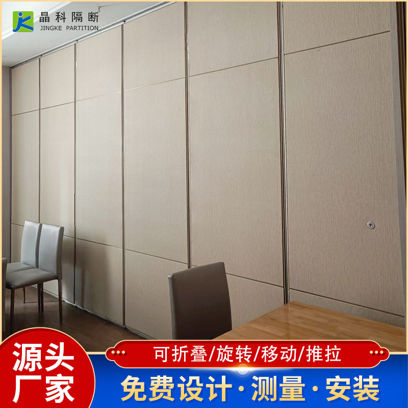 海南酒店大堂宴客厅高隔断可折叠推拉包厢隔音隔断硬包饰面活动隔