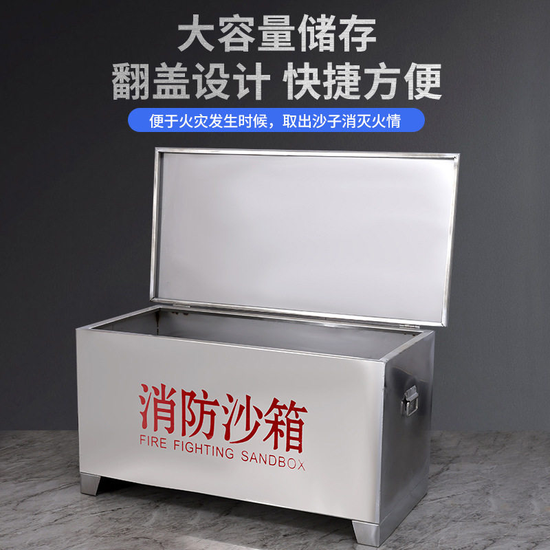 加厚不锈钢防汛黄沙箱