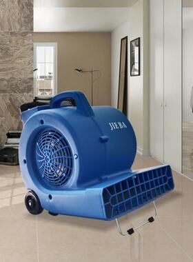 云风速吹干机地板地毯37009大功三率烘干鼓机酒店厕所商用白BF545