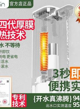 桶821装水即热式饮水机小型公办通用烧水机电热抽水户室外家用下