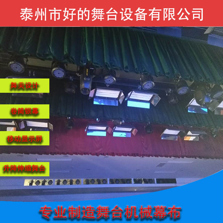 B1阻燃天鹅绒对开拉幕布米黄