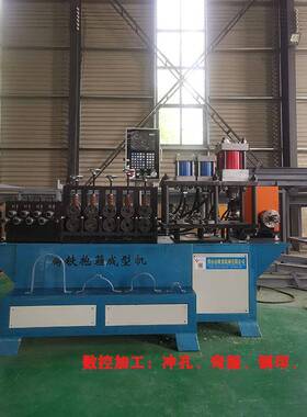 全服箍自动伺折弯数控冲孔支TXK抱机成型机U型抱箍抗震架等