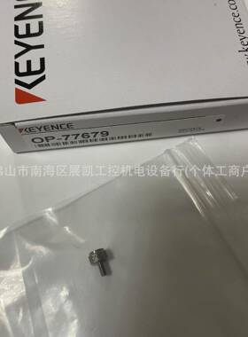 基恩-士O3P-77681OP77679OP-9332OOP-77679P-87220OP-84396OP-776