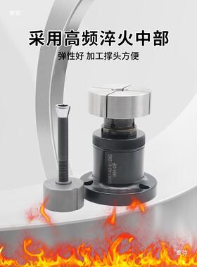 数口控车床内撑夹头46型3EYR6型42型64夹0型台阶止款内涨夹具头
