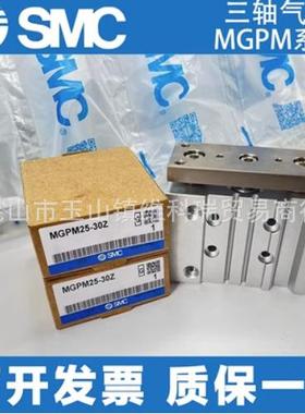 SMC气缸CSJM20CXXSJM25CX943SJM32-10-030--40-520-75-100CXSJL