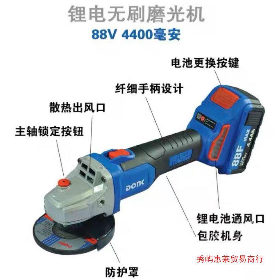 科角磨机MB100L无刷东电充电抛光机角向磨光机便携无刷电905锂机