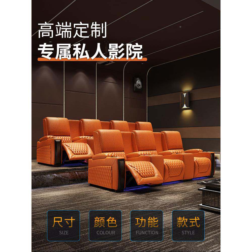 别墅影视椅厅电动功影能按摩座私人家庭影影音室观院Kthlo%u+yTV