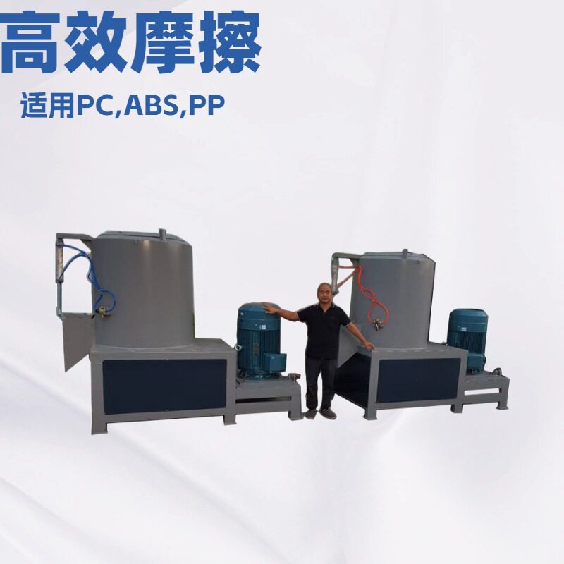 立式塑料脱漆PC涂层清洗摩擦机