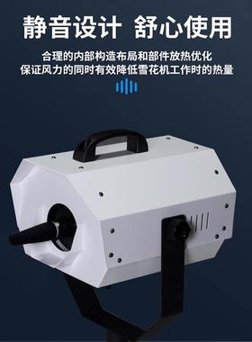 15001500W雪机W立仿式雪花舞台演出真喷雪机圣诞节造机户外活雪动