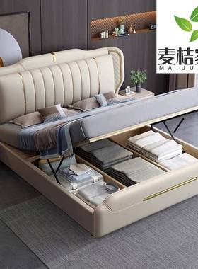 FC103#轻奢.仿皮免洗主科技布现代简约卧18米主床卧婚床储物双人