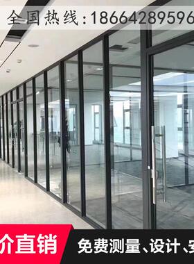办公室玻璃隔284断墙层磨百砂化玻璃双内置钢叶高隔间铝合金隔墙