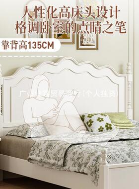 FS法奶式实木人床白色1现代简约油风公主床主卧1.5米.8双白色CS40