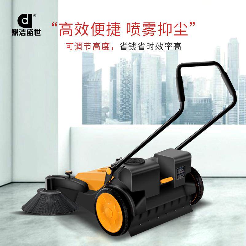 工业手推式地机27399商用工厂吸尘器扫公园间双刷扫清车机仓库街