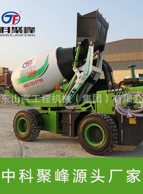 自上料搅拌运土输.车混凝搅拌罐车26791方C水泥搅拌运输款车