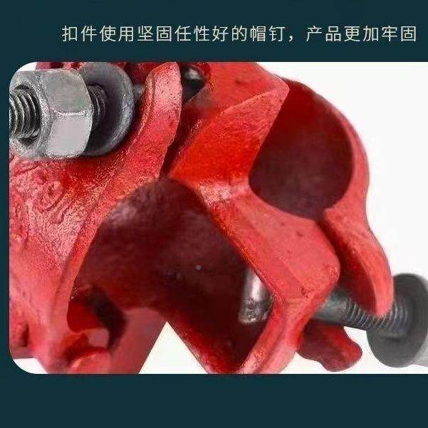 扣件连接脚配手架全套133件4架8管卡钢建筑十字旋转扣