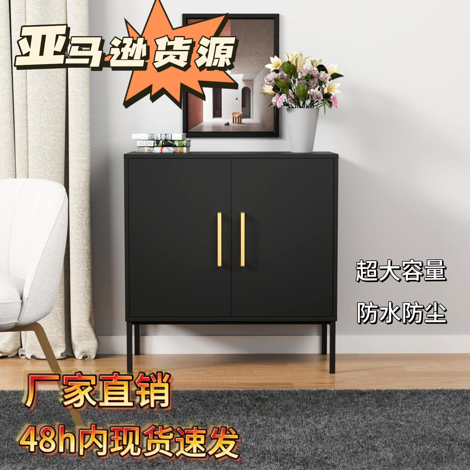 餐边柜阳台浴室双门高脚收纳柜