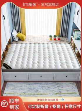 里米天然S型精细黄麻床垫可定制折榻叠榻米垫棕护脊UET椎硬儿童床