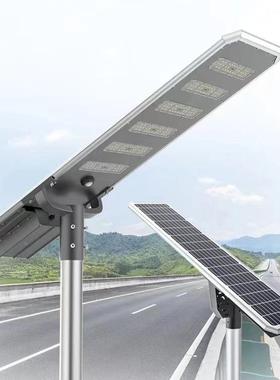 能新源一体化阳能PXJ路灯户外型材款照明太led亮户外超灯全套照明