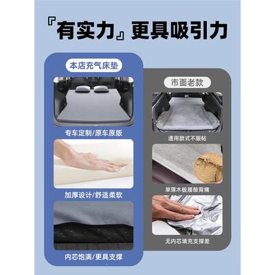 哈弗龙专动用自充气床垫后备箱找平后载排睡垫车猛纯平折叠THX气