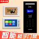 套小区门禁高清可视对讲宇门禁电话智能门设备楼铃对讲SAL 618D门