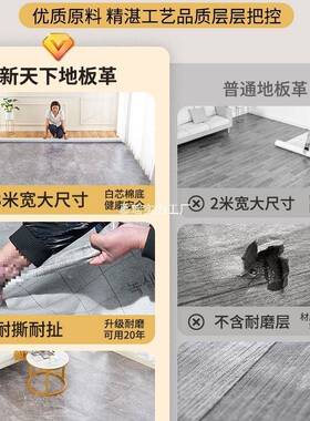 板3米宽地革家用一整QOQ张水泥地直接铺防水防滑加厚耐磨VC胶塑P