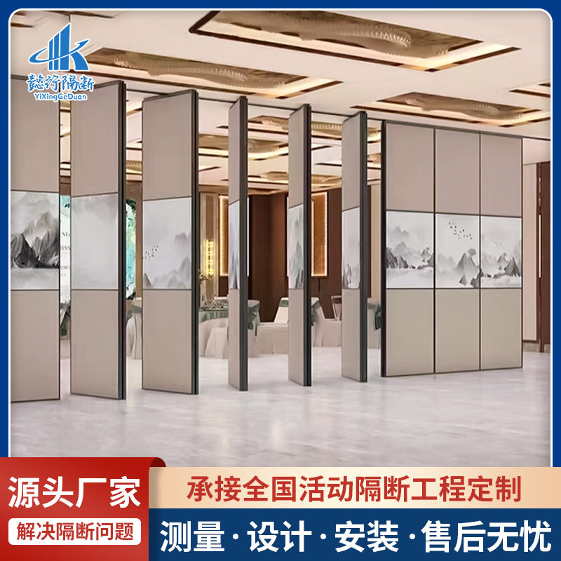 酒店宴会厅活动隔断墙饭店包厢会议室吊挂隔音推拉铝合金移动屏风
