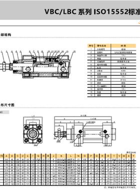 EMC亿太诺0标准VBC160气881缸V.BC32.40.50..63.8010-S-FALBCAC