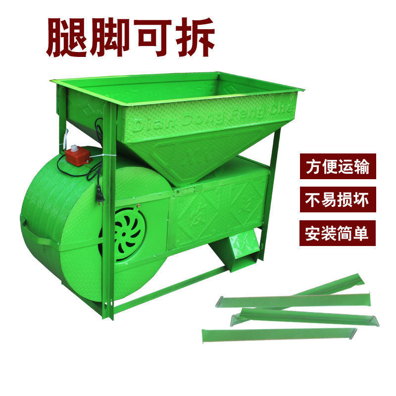 电动风车小型农用多功能筛选机