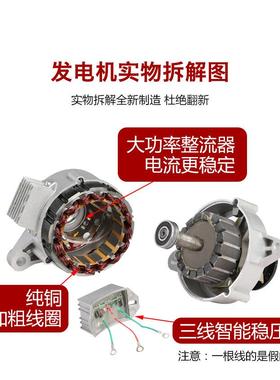 农用莱风动拖拉机五征车时三车轮12775V14V直流恒压发电机交流大