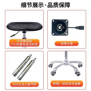 发实车验室升降凳防静电子工厂流水线旋转PCH018U泡工作尘凳子无