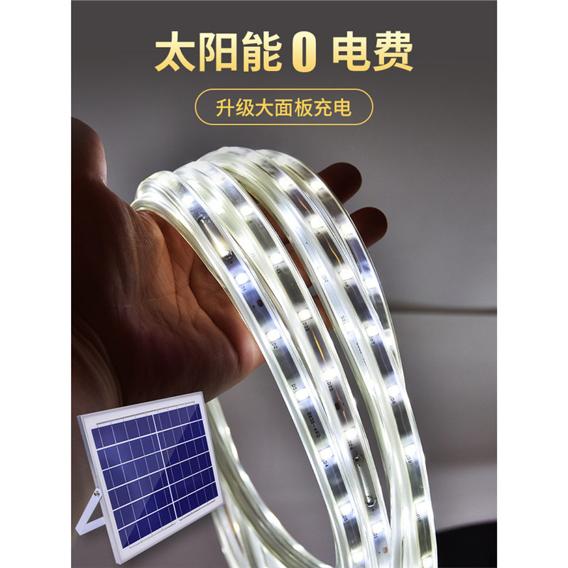 太阳能户外防水超亮LED软灯带