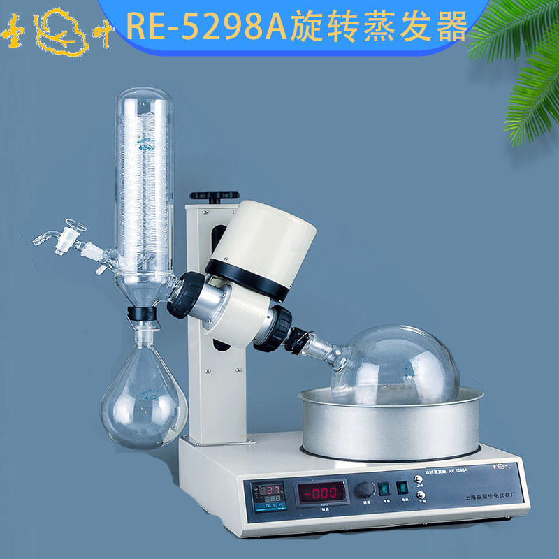 亚荣金叶旋转蒸发器0.5-2L