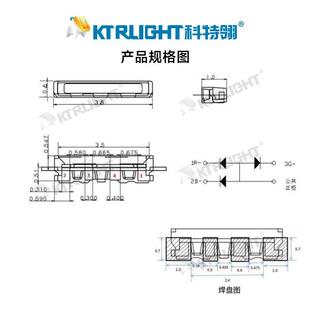 贴片020脚高亮RGB020共阳全彩g灯SIQ珠3侧806七彩rb发光l四ed灯珠
