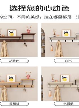 实QOZ木挂衣钩入玄关墙上多功能衣钩钥匙挂打钩上墙壁式免户孔排