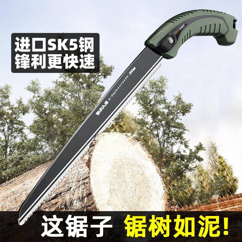 灵翼453家用折手工伐木锯子小锯型手持园锯树叠木工林锯木头