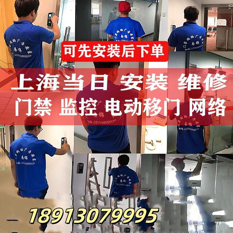 苏州自动移门门禁安装维修