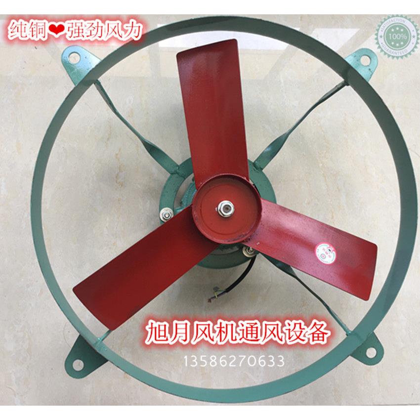 圆形排气扇工厂仓库厨房通风换气扇24寸工业排风扇喷漆房电焊扇叶