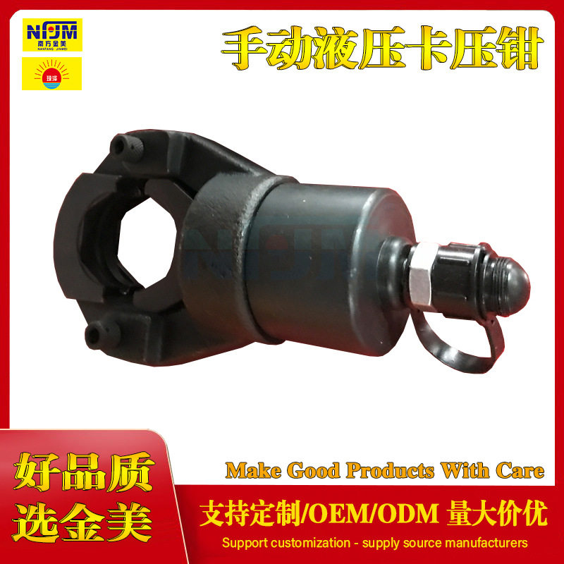 不锈钢压管钳分体压管钳DN15-100水管压接钳双卡压钳卡压机