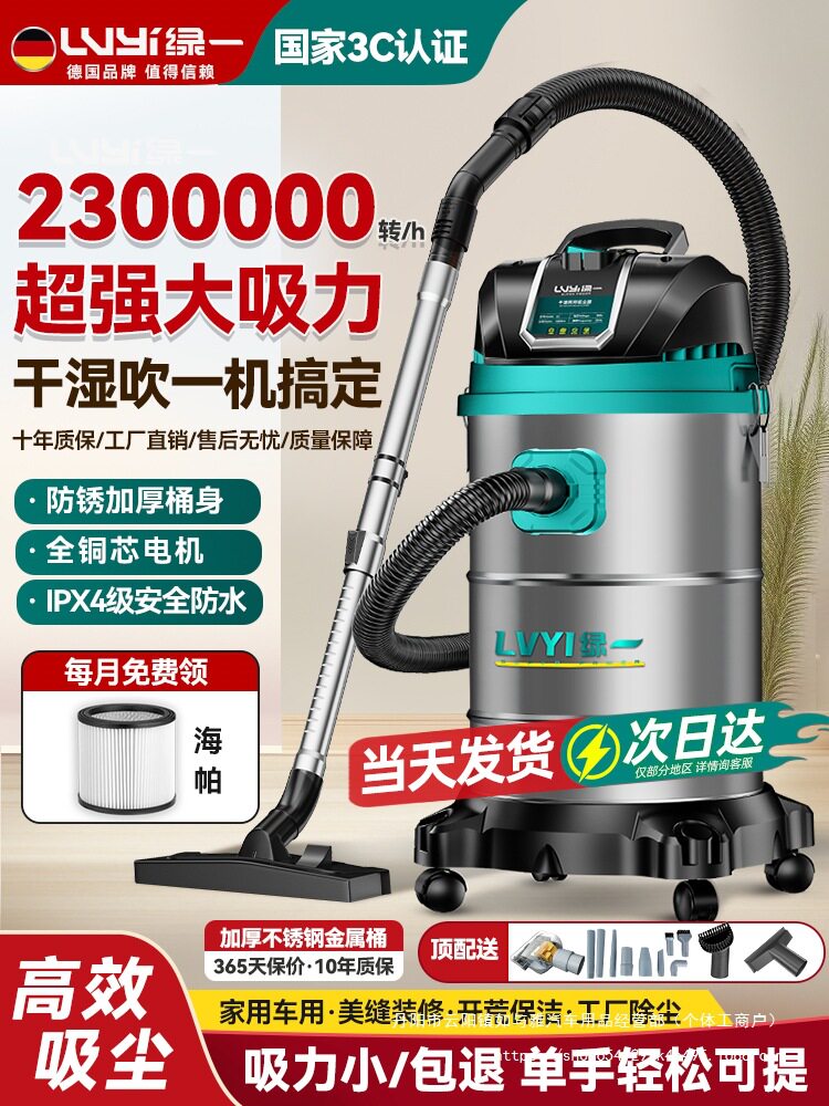 工业吸尘器家用大吸力汽车用大功率商用地毯保洁美缝专用小吸批发