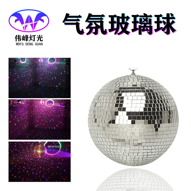 婚庆KTV玻璃球灯50/60/70CM