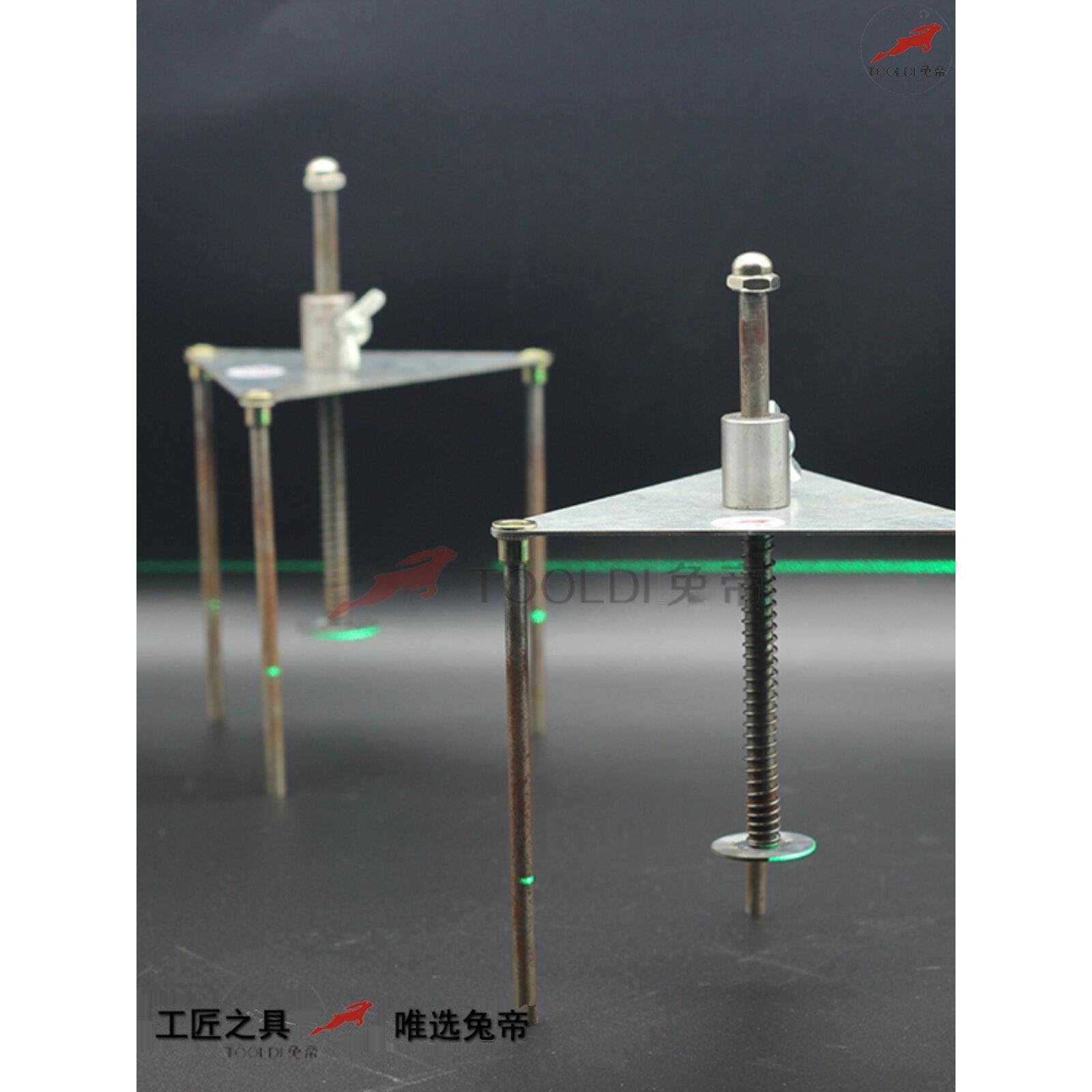 Tooldi兔帝牌三脚高度定位架 石膏基自流平厚度快递定高 反覆打点