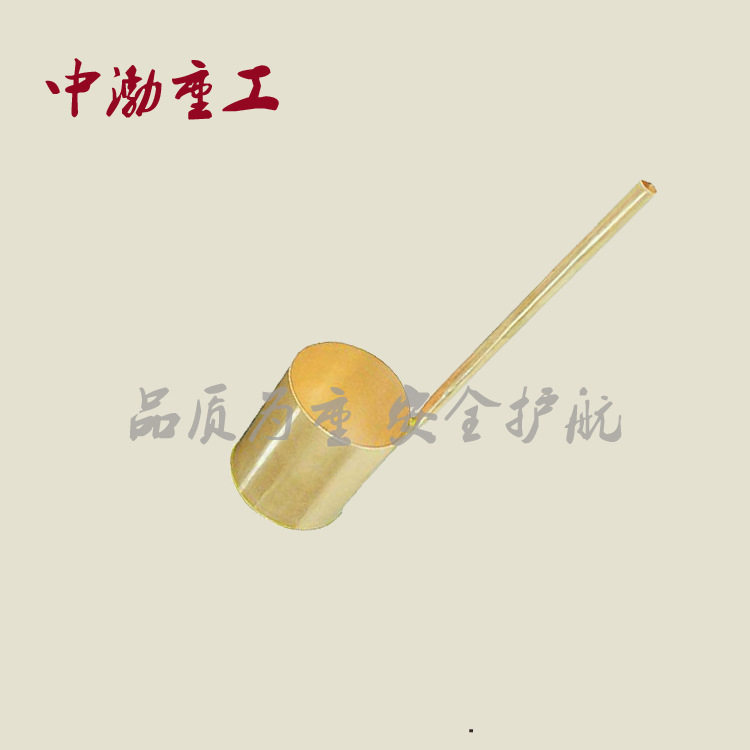 防爆铜油提子无火花防磁防静电
